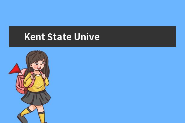 Kent State University優(yōu)勢(shì)專業(yè)有哪些