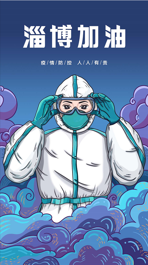 2022關(guān)于疫情作文的好題目 以抗擊疫情為主題的作文 2022關(guān)于疫情作文的好題目 以抗擊疫情為主題的作文