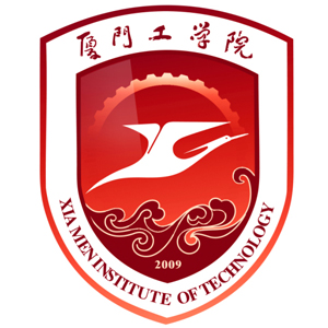 廈門工學院