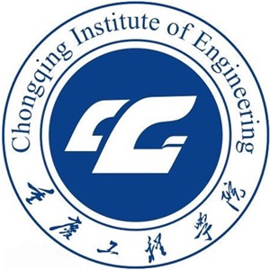 重慶工程學院