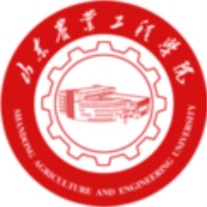 山東農業工程學院