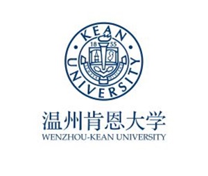 溫州肯恩大學(xué)