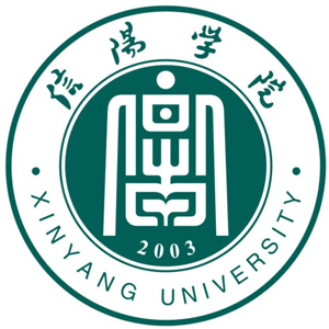 信陽(yáng)學(xué)院